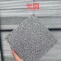 池州 芝麻灰光面