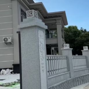 池州 芝麻白别墅围墙栏杆，私人订制