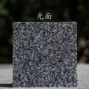 池州 芝麻黑光面