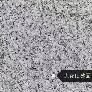 池州 芙蓉白（芝麻白大花）荔枝面