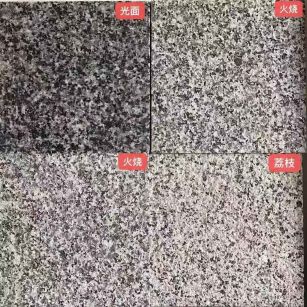 池州 芝麻黑光面，芝麻黑火烧面，芝麻黑荔枝面