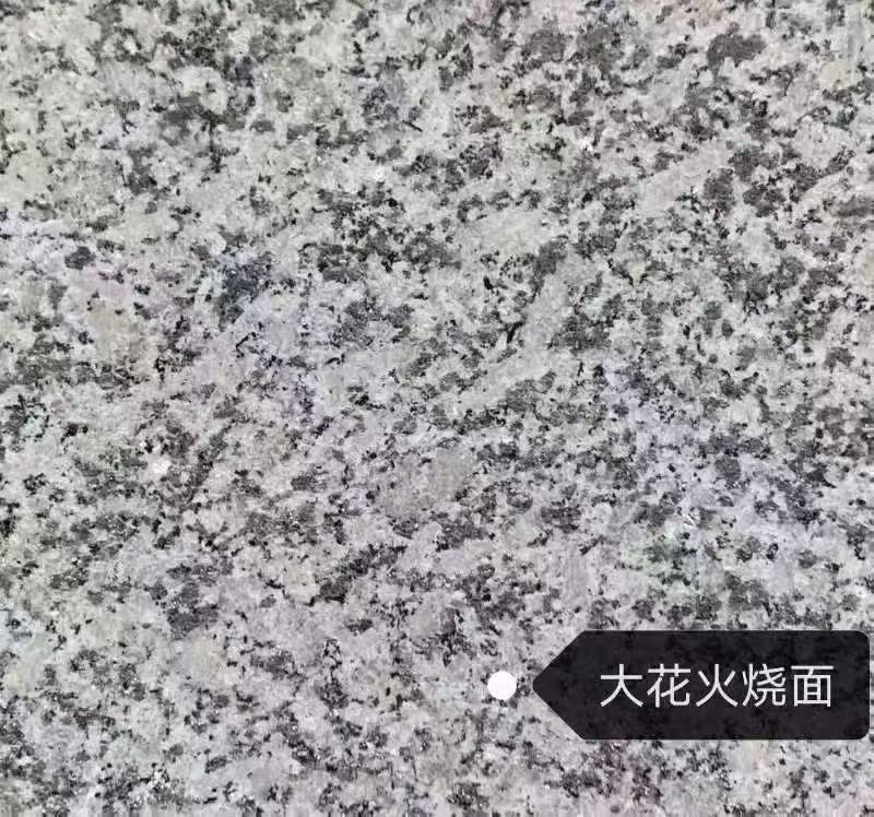 池州 芙蓉白（芝麻白大花）火烧面
